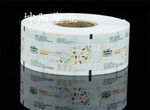 坤陽加工生產沖洗發水包裝卷膜臨江市 坤陽塑業