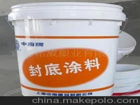 涂料桶供應(yīng)商,價(jià)格,涂料桶批發(fā)市場 