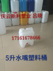 丨新利塑業(yè)丨5升水嘴塑料桶直銷價(jià)格 丨新利塑業(yè)丨5升水嘴塑料桶直銷型號(hào)規(guī)格