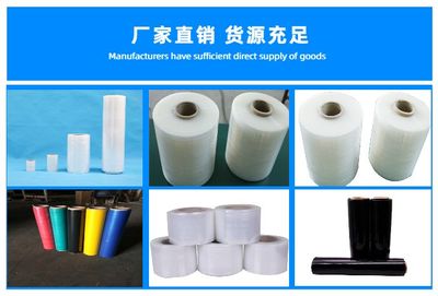 海南包裝膜 滴灌帶包裝膜 坤陽塑業