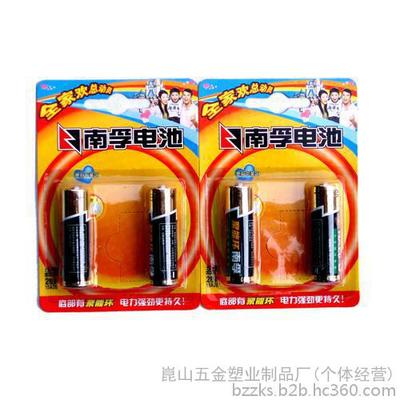 廠家直銷電池、跑江湖熱銷電池、2015年最火項目 圖片_高清圖_細節圖-昆山五金塑業制品廠(個體經營) -