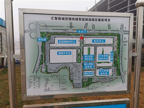 探訪中聯(lián)重科智慧產(chǎn)業(yè)城 周末調(diào)研見證新質(zhì)生產(chǎn)力蓄勢(shì)待發(fā)